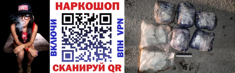 Где купить наркотики Кудрово ГАШ A PVP МЕФ МАРИХУАНА Cocaine
