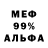 ГАШ убойный Mark Weckman