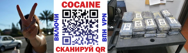 COCAIN 97%  mega зеркало  Кудрово  наркошоп 