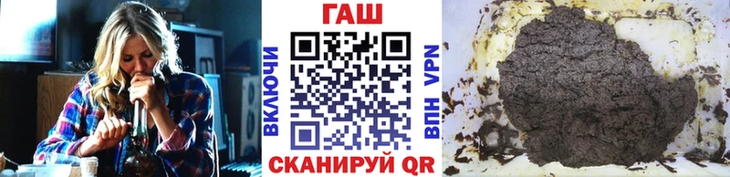 ГАШИШ убойный  МЕГА tor  Кудрово  дарнет шоп 