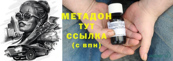 героин Аркадак