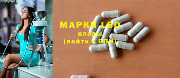 ПСИЛОЦИБИНОВЫЕ ГРИБЫ Армянск