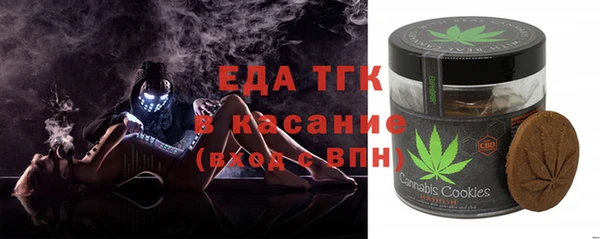синтетический гашиш Арсеньев