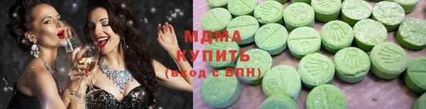 ПСИЛОЦИБИНОВЫЕ ГРИБЫ Армянск