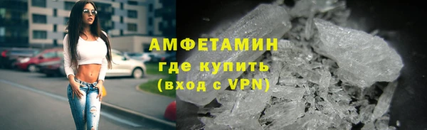ПСИЛОЦИБИНОВЫЕ ГРИБЫ Армянск
