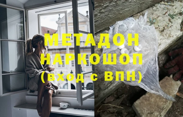 синтетический гашиш Арсеньев
