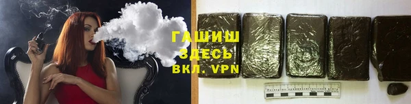 синтетический гашиш Арсеньев