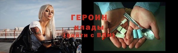ПСИЛОЦИБИНОВЫЕ ГРИБЫ Армянск