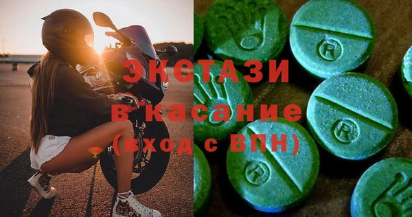 синтетический гашиш Арсеньев