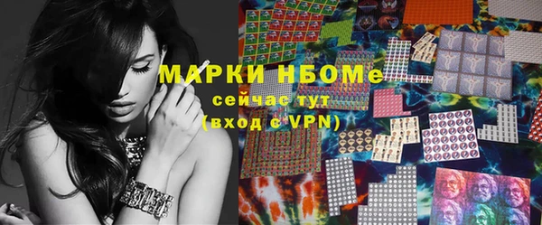 синтетический гашиш Арсеньев