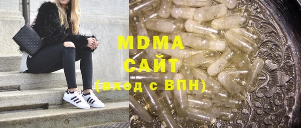 эйфоретик Покровск