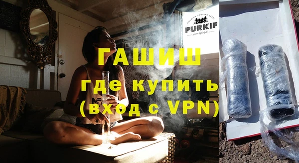 синтетический гашиш Арсеньев