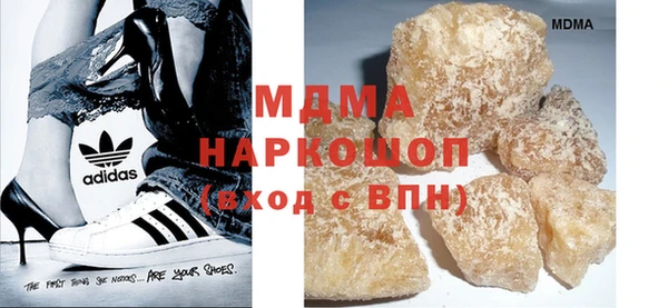 ПСИЛОЦИБИНОВЫЕ ГРИБЫ Армянск