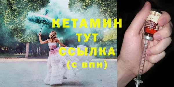 синтетический гашиш Арсеньев