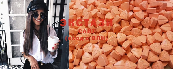 синтетический гашиш Арсеньев