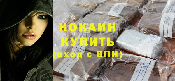 синтетический гашиш Арсеньев