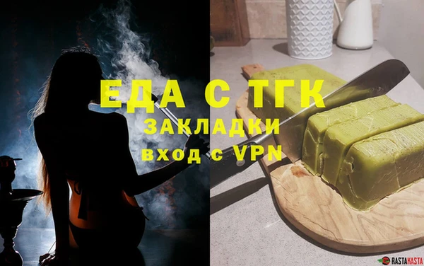 синтетический гашиш Арсеньев