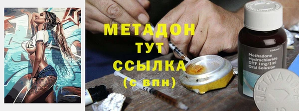 ПСИЛОЦИБИНОВЫЕ ГРИБЫ Армянск