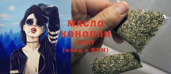 синтетический гашиш Арсеньев