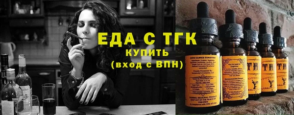 ПСИЛОЦИБИНОВЫЕ ГРИБЫ Армянск