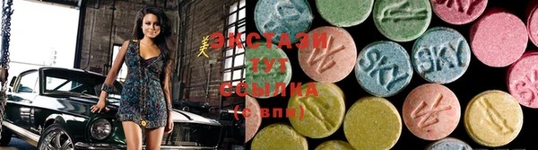 синтетический гашиш Арсеньев