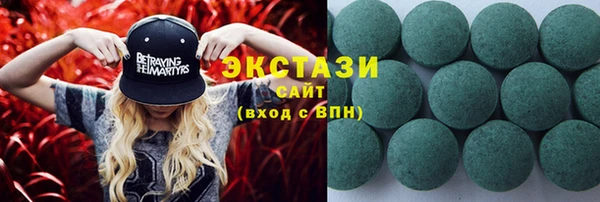 ПСИЛОЦИБИНОВЫЕ ГРИБЫ Армянск