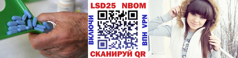 ЛСД экстази кислота KRAKEN рабочий сайт Кудрово наркота