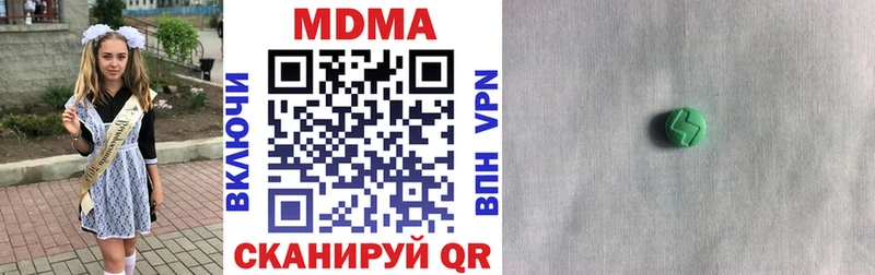 OMG ТОР  Кудрово  MDMA Molly 