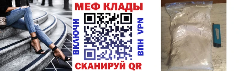 МЕФ 4 MMC  Кудрово 