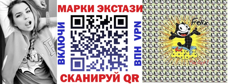 hydra ТОР  Кудрово  Наркотические марки 1500мкг 