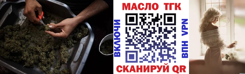 Дистиллят ТГК вейп с тгк  это формула  Кудрово 